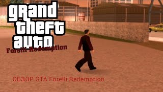 ОБЗОР GTA 3 Forelli Redemption (Android) #gta