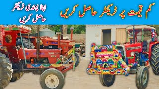 Fiat 640 tractor model 2010 and Fiat 480 model 2008 for sale || Lalay Di jan tractor showroom