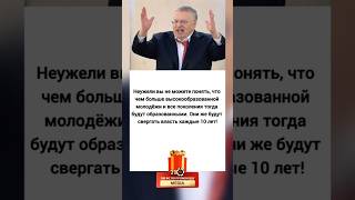 Каждое десятилетие — новое поколение и новая революция! 😱 #новости #поколения #революция #рек