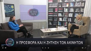 Συνέντευξη Ε. Χρυσοβέργη (CKBSM) - Εκπομπή BEST TV '''ΤΙ ΛΕΣ ΤΩΡΑ'',  29-03-22