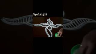 simple rangoli 1 minute kolam #small #simple #muggulu #Rangoli...#shorts