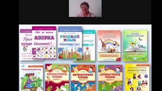 Технологии формирования языковой компетенции на уроках неродного языка