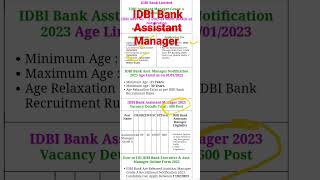 IDBI Bank 🏦 new Vacancy #shorts #idbi #bank |NOTIFICATION|