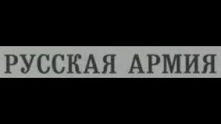 Кто и почему скрывает тему русскости?