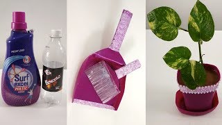 Surfexcel Bottle Craft || Best Out of Waste