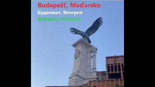 Budapešť, Maďarsko - Будапешт, Венгрия - Budapest, Hungary