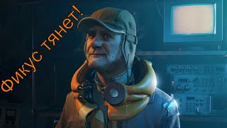 Тест Half-Life: Alyx на FX6300 | Как поставить русский язык в Half-Life: Alyx