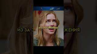 Нашли приложение которое показывает сколько осталось жить #кино #сериал #shorts