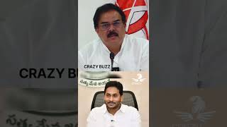 Jagan waste 🔥🔥🔥👌🏻😮#ysjagan #ysrcp #janasenaparty #tdp #narachandrababunaidu #latestnews #news