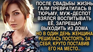 Оглянуться не успела как превратилась в служанку, но однажды смогла вырваться...