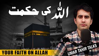 Believe in ALLAH | Allah's timing is perfect | Umar Tahir Talks