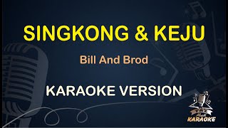 KARAOKE SINGKONG DAN KEJU KOPLO || Bill And Brod ( Karaoke ) Nostalgia || Koplo HD Audio