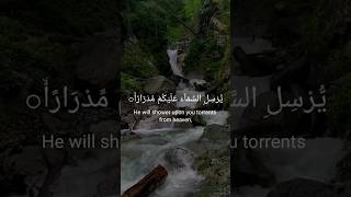 Surah Nooh ❤️🕋🥀with English Subtitles #youtubeshorts #shortfeed #islamicvideos