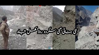 Dangerous Road in the world || Skardu road || skardu Road update ||