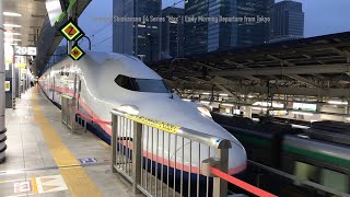 Farewell Shinkansen E4 Series "Max" - Early morning departure from Tokyo