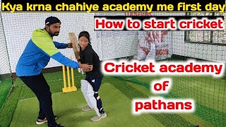 Aise shuru kare cricket academy kaa first day cricket for girls new student at cricket academy of pa