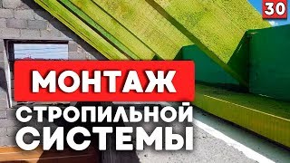 Стропильная система крыши | Как происходит крепление мауэрлата