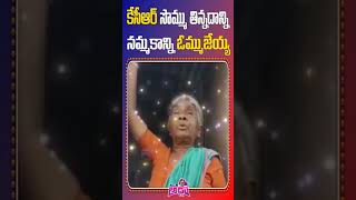 #kcr fans