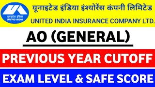 UIIC AO Previous Year Cutoff || UIIC AO Safe Score 2024 || UIIC AO Paper Level ||