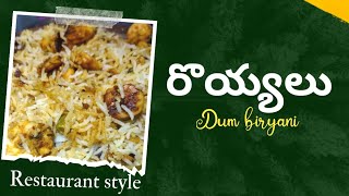 15నిమిషాలులో రొయ్యలు దమ్ బిర్యానీ/prawns dum biryani || Hema cooking vlogs