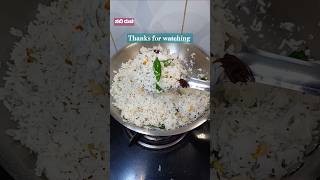 ಕೊಬ್ಬರಿ ಅನ್ನ coconut rice #dussehraspecialrice#sabiruchi #youtubeshorts#trendingshorts #viralvideo