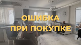 Обращайте на это внимание при покупке квартиры