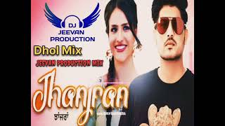 Jhanjran Dhol Mix Song Punjabi Gurnam Bhullar Mix By Jeevan Music Production Remix Song Punjabi