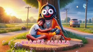 Jagannath Status 🌿🌹!!Jay Jagannath Status 🙏🌹!! Jagannath Bhajan Status 🌸🌹!!Jagannath Status Video !!