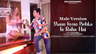 Mann Kyun Behka Ja Raha Hai (Male Version) | Pranshu Jha |Shantanu Bhamare, Anna Gavrichkova