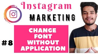 How to change instagram font style without application | instagram marketing 2020