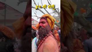 Rang barse bhinge chunar wali || Braj Ki Holi 2024 💗😍 #holispecial #brajkeholi #shorts #barsanaholi