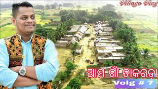 Ama Gan Takarada - Odia Vlog - PR Vlogwala - Villege Vlog