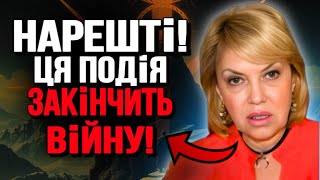 Я БАЧУ ЦЮ СИТУАЦІЮ! УВАЖНО ЦИМИ ДНЯМИ! ОЛЕНА БЮН ТАРО ПРОГНОЗ НА ЛИСТОПАД | ТАРО ПРОГНОЗ ОЛЕНА БЮН