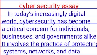 cyber security essay in english| essay on cyber security in english