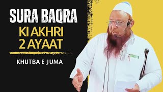 "Sura Baqra Ki Aakhri 2 Ayaat" (Khutba e Jumah) Shaikh Abu Rizwan Mohammadi Hafizahullah 09/02/2024