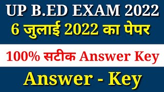 UP B.ED Entrance EXAM 2022 / BED 6 July 2022 Question Paper Analysis GK GS /Hindi /Paper1 answer Key