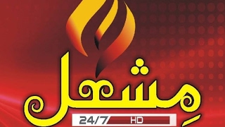 Mishal Tv Live Stream