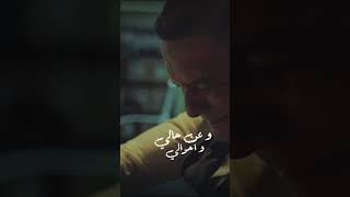 اهي مشيت رامي جمال / احمد فريد