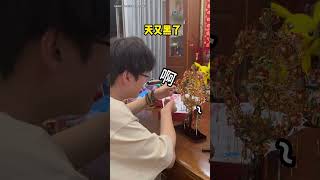 帮你拼喜扇份子钱还要我出？#日常vlog #喜扇 #南北差异 #拼酷 #十里红妆