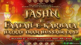 👑 LIVE THE GRAND JASHN-E-FATAH-E-KARBALA 2023 | LIVE @AzadariRecords  | Mumbai-Mira Road