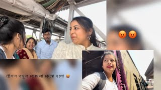 দিদি বাড়িতে ঘুরতে আসলাম || না দেখলে মিস 🤔🤍@SMILEY_PUJA