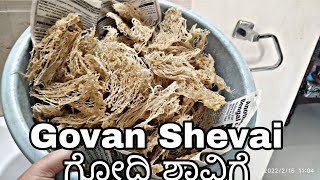 Govan Shevai | Godi Shavige Recipe in Konkani| Traditional Recipes