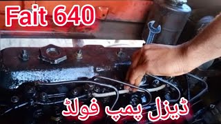 how to Fiat 640 tractor diesel pump problem tractor Fiat 640