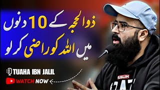 Zill Hajj Ke 10 Dinon Mein Allah Ko | Life Changing Bayan of Tuaha Ibn Jalil || Youth Club