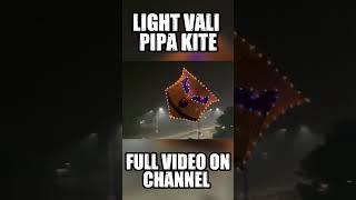 light vali kite #kiteflying #trending  #flyingkites #kitemaster #lightvalikite #kitevlogs #shorts