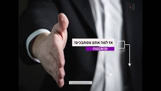 סרטון קצר לקידום אתרים