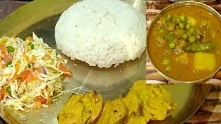 Soyachunks Green Peas Curry and Capsicum Fritter/ Delicious #dinner