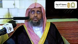 تعليق فضيلة الشيخ/أ.د. عبدالله بن عبدالعزيز آل الشيخ