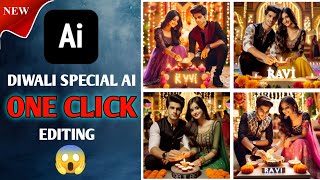 Diwali Ai Photo Editing || Diwali Ai Image Kaise Banaye || Diwali Ai Image Bing Image Creator ||