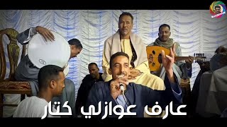 سر الرمال || عمر اب خلف - هو اللي اختار - ياعود خليك حزين وحزن الاوتار -العطواني2019